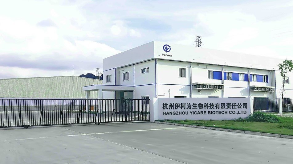 Hefei Mshine Biotechnology Co., Ltd.